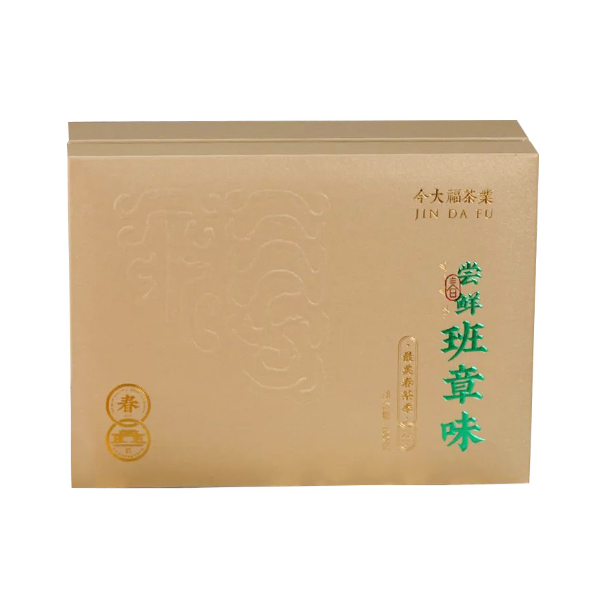 今大福2023年班章頭春散茶