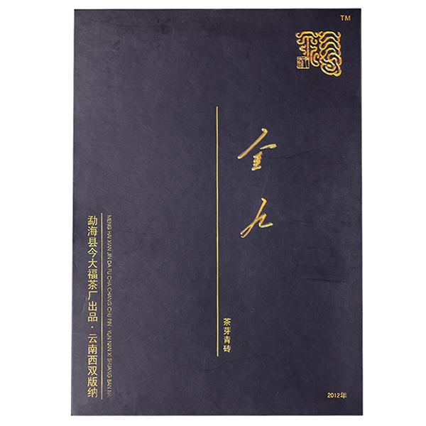 今大福2012年金九茶芽青磚