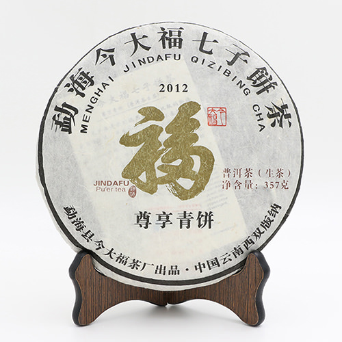 今大福2012年尊享青餅