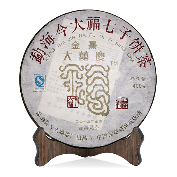 今大福2013年金熹大喜慶熟餅