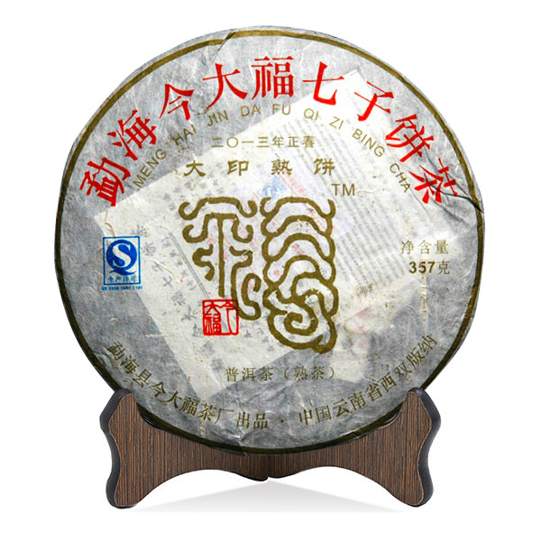 今大福2013年大印熟餅