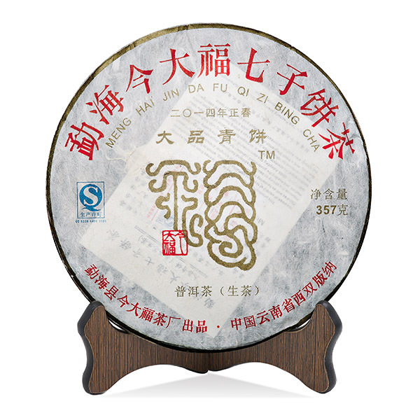 今大福2014年大品青餅