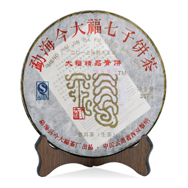 今大福2015年大福精品青餅