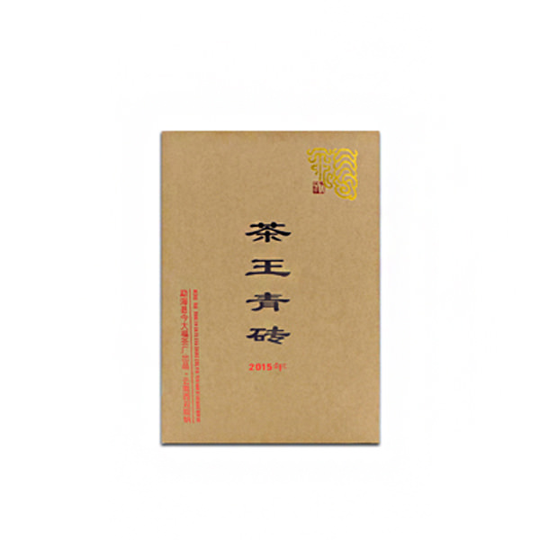 今大福2015年茶王青磚