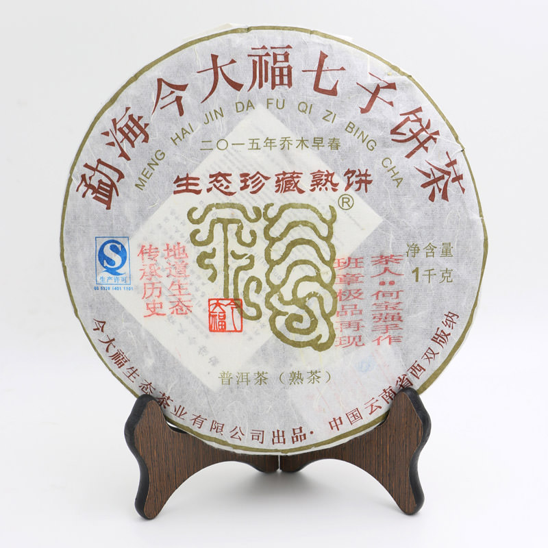 今大福2015年生態珍藏熟餅