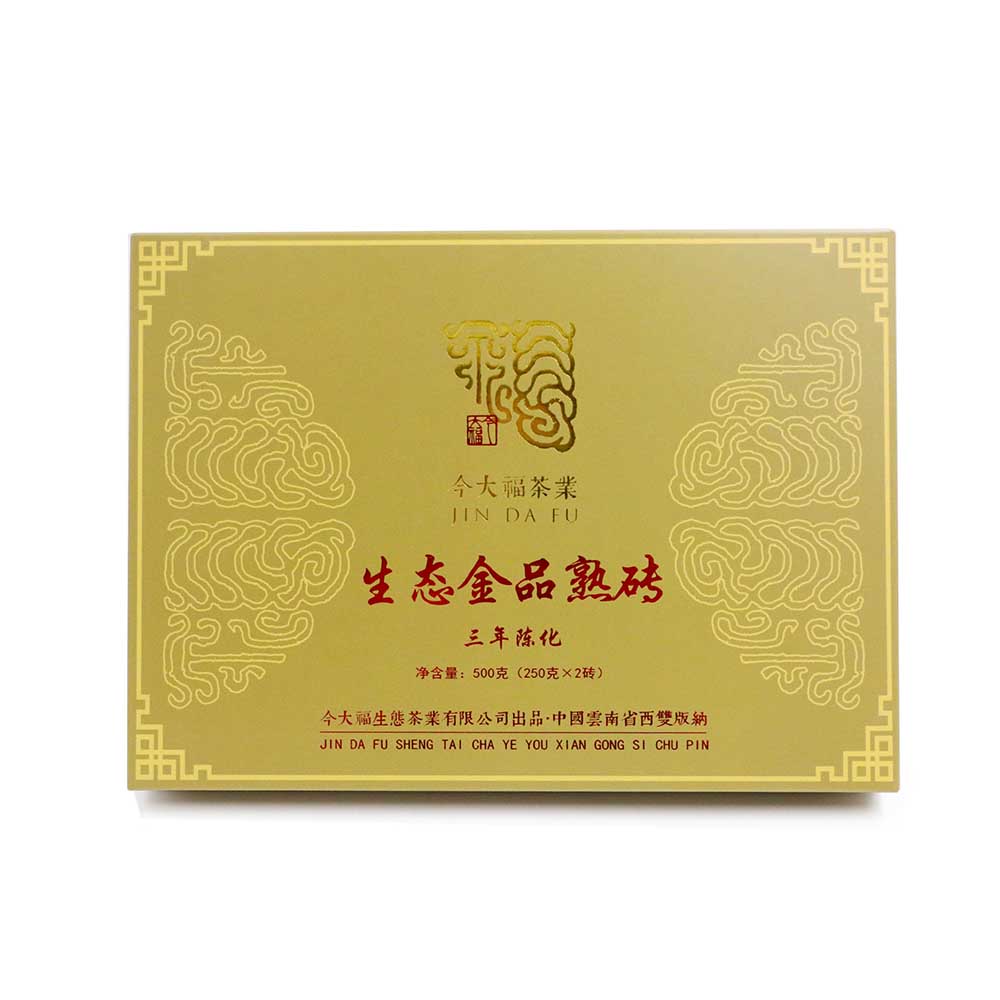 今大福2015年生態金品熟磚