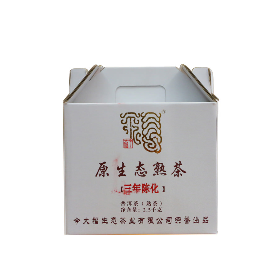 新品預告||2015原生態熟茶.金裝貳號（三年陳化）-今大福.新品預告