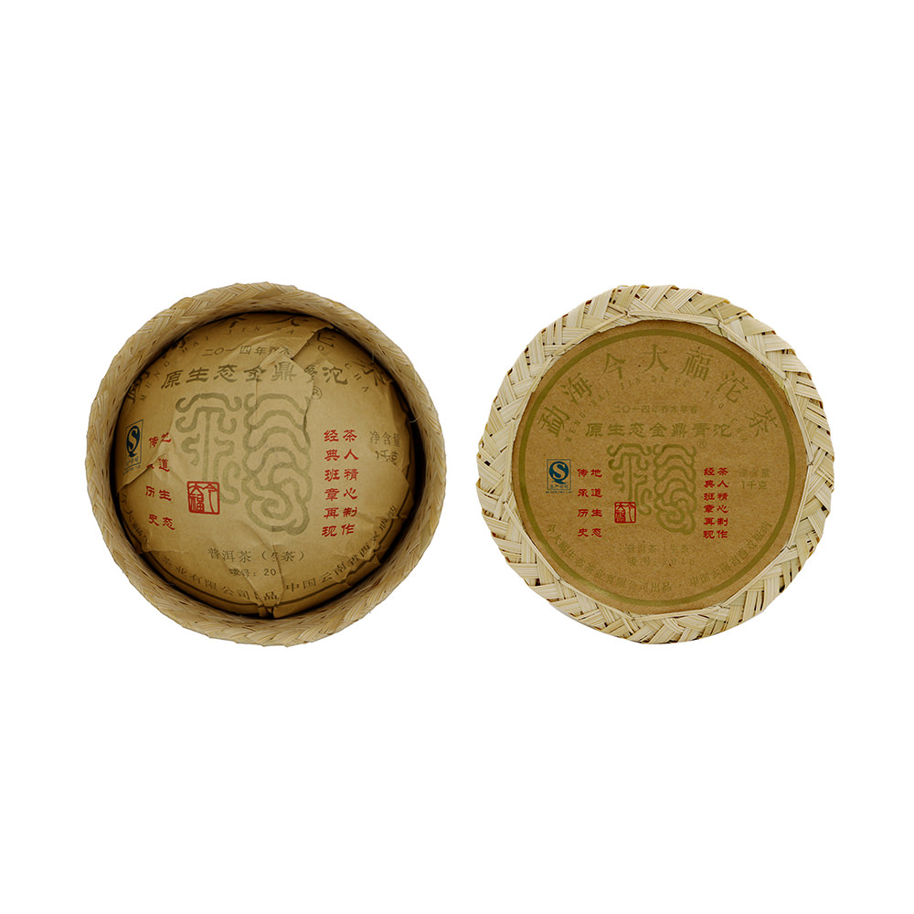 新品預告||霸飲班章 野境天成【原生態金鼎青沱】