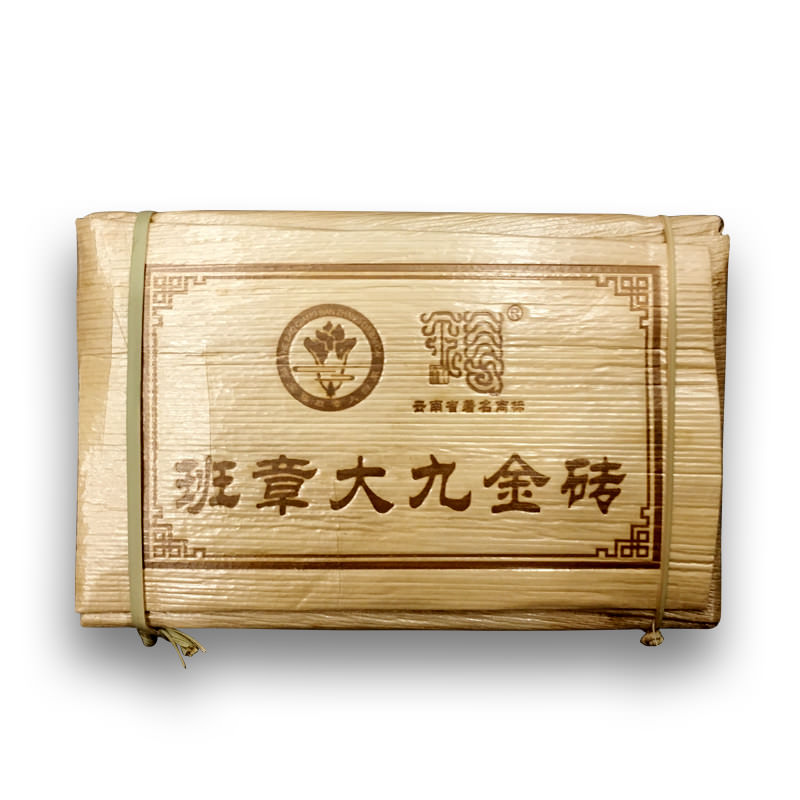 今大福2019年班章大九金磚