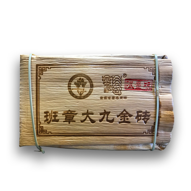 今大福2019年班章大九金磚（限量版）