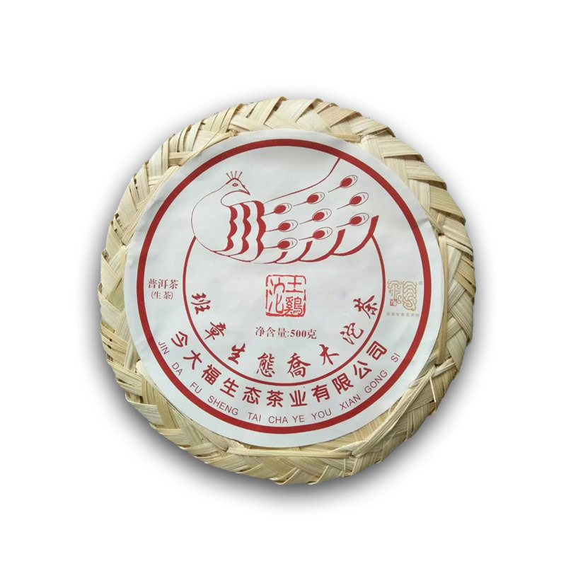 今大福2019年班章生態喬木沱茶（土雞沱）