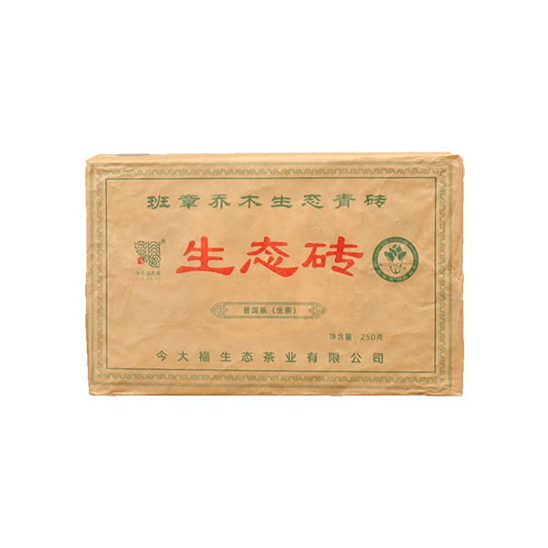 今大福2022年班章喬木生態磚