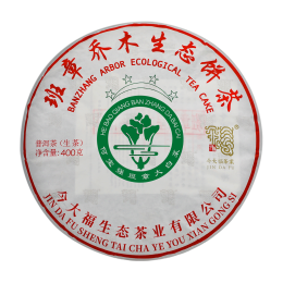 今大福2021年班章四星大白菜青餅