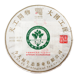 今大福2022年天工開物大國工匠青餅