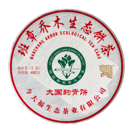 今大福2022年大國韻青餅