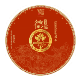 今大福2020年班章德福青餅