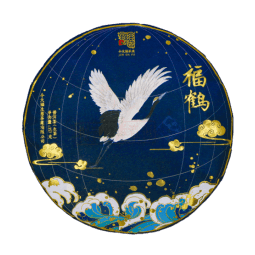 今大福2020年班章福鶴青餅