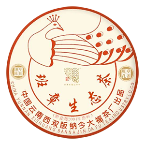 今大福2014年班章孔雀生態(tài)茶（紅孔雀）