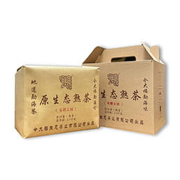 今大福2022年原生態(tài)熟茶