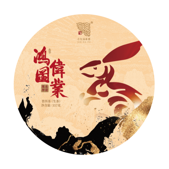 今大福2023年鴻圖偉業·班章兔