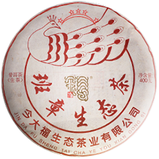 今大福2023年班章孔雀五星青餅