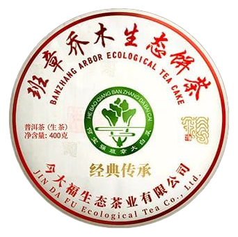 今大福2024年經典傳承青餅