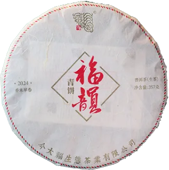 今大福2024年福韻青餅