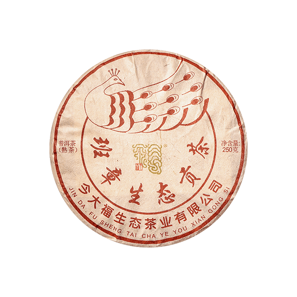 今大福2024年班章孔雀生態(tài)貢茶