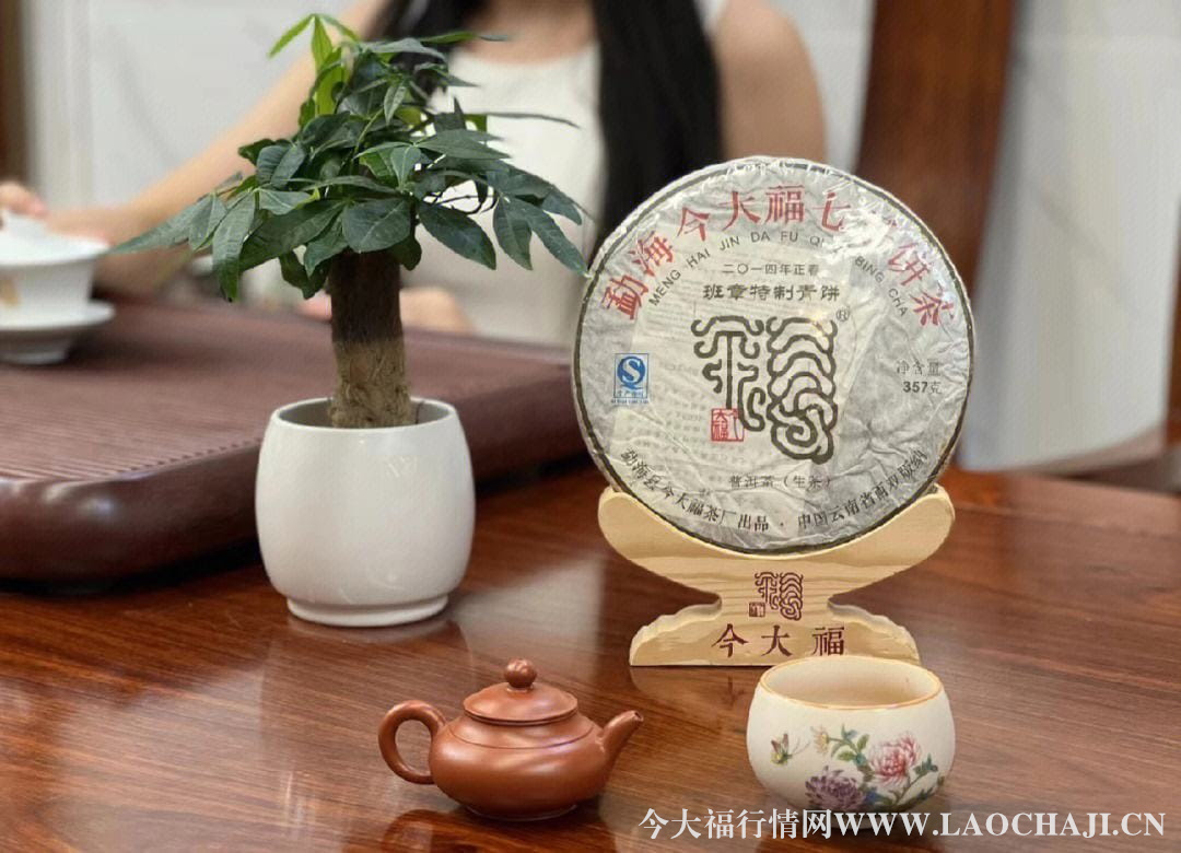 <a href=http://www.irkerecue.com target='_blank'>今大福</a>普洱茶 <a href=http://www.irkerecue.com target='_blank'>今大福普洱茶</a>