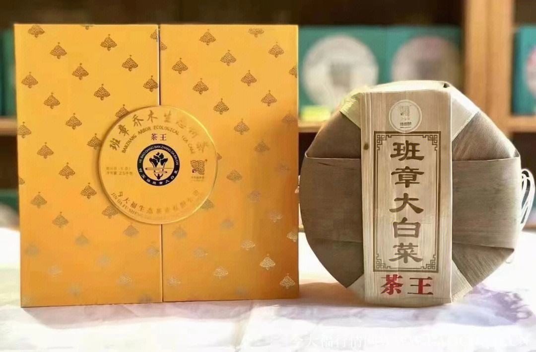 今大福普洱茶 今大福普洱茶