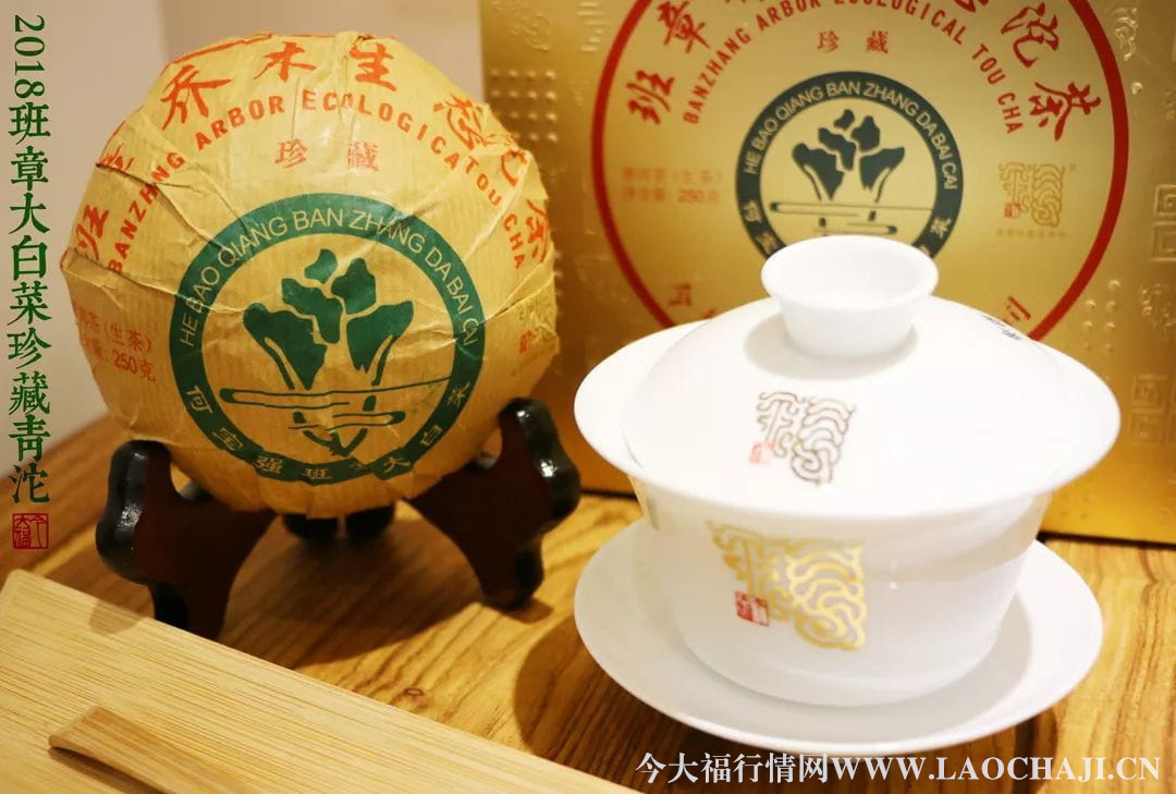 <a href=http://www.irkerecue.com target='_blank'>今大福普洱茶</a> 今大福普洱茶