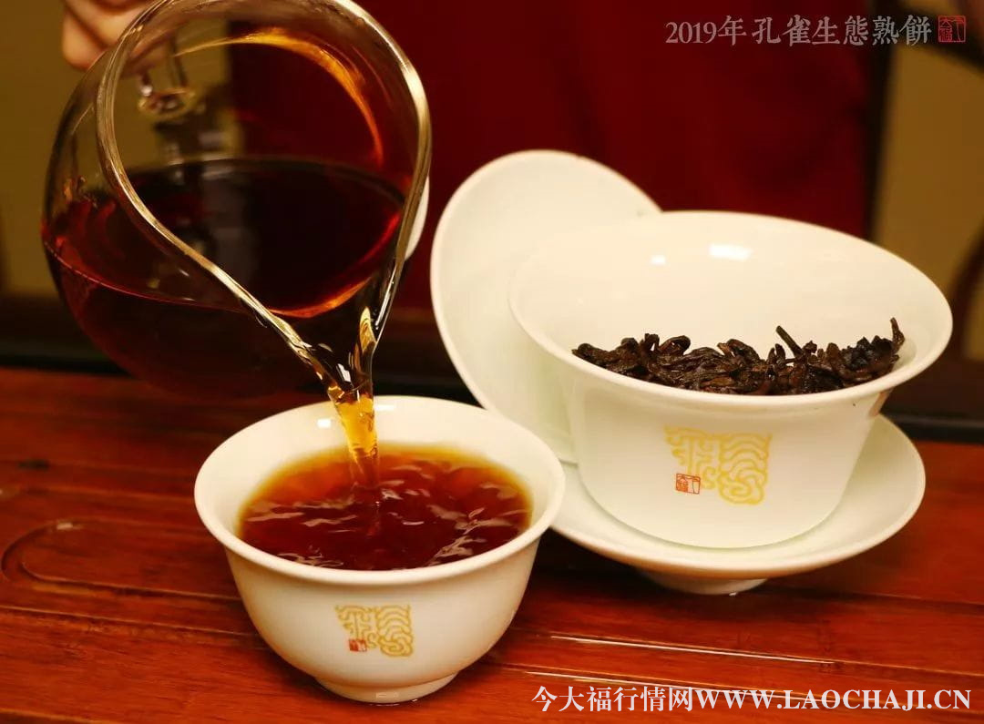 今大福普洱茶