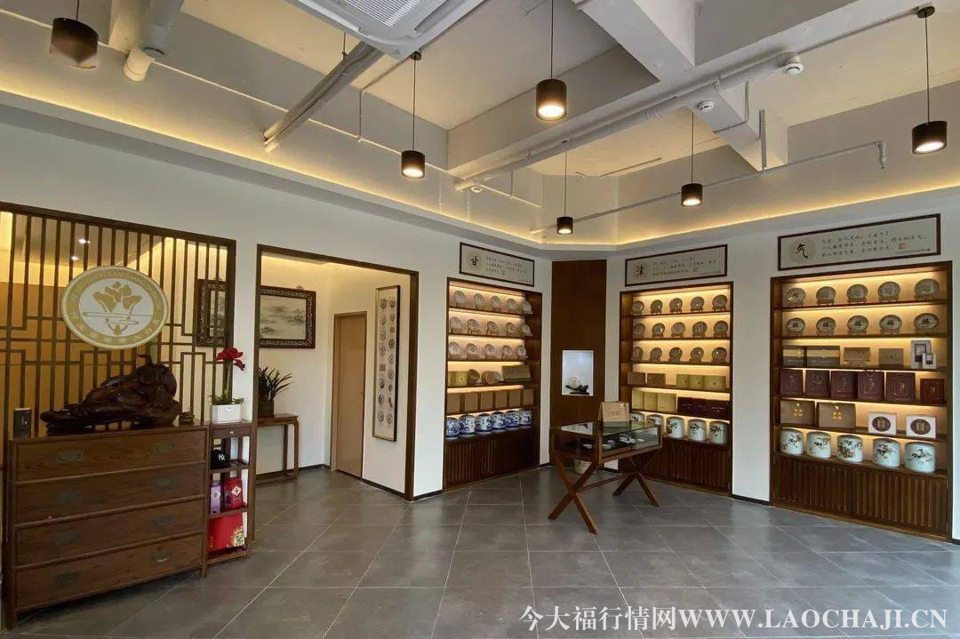 今大福普洱茶旗艦店