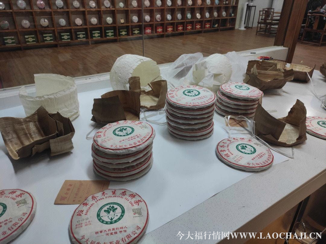 今大福普洱茶 今大福普洱茶