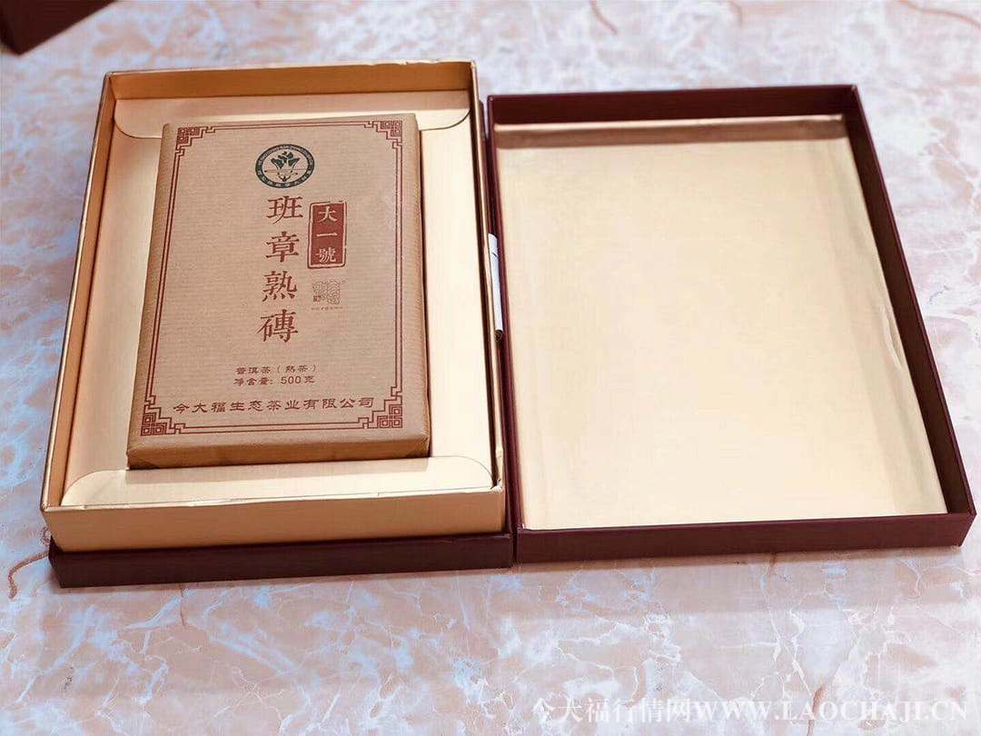 今大福普洱茶班章大一號熟磚 今大福普洱茶班章大一號熟磚