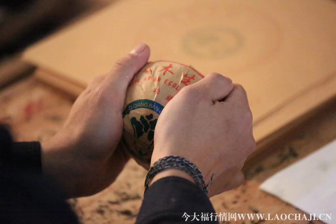 今大福普洱茶 今大福普洱茶