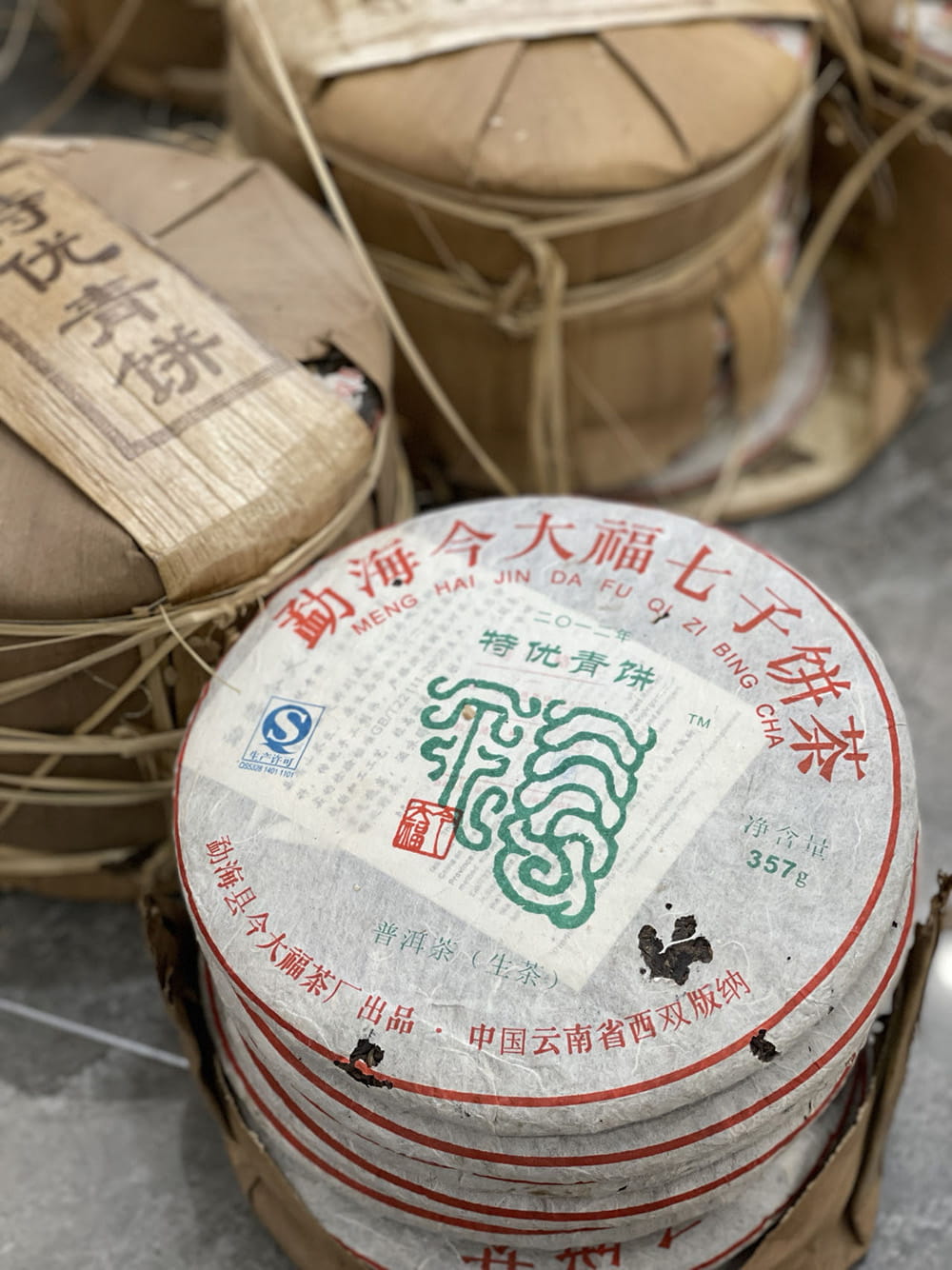 <a href=http://www.irkerecue.com target='_blank'>今大福普洱茶</a>2012年特優(yōu)青餅