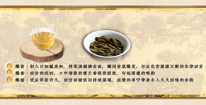 今大福2022年大國韻青餅 今大福2022年大國韻青餅