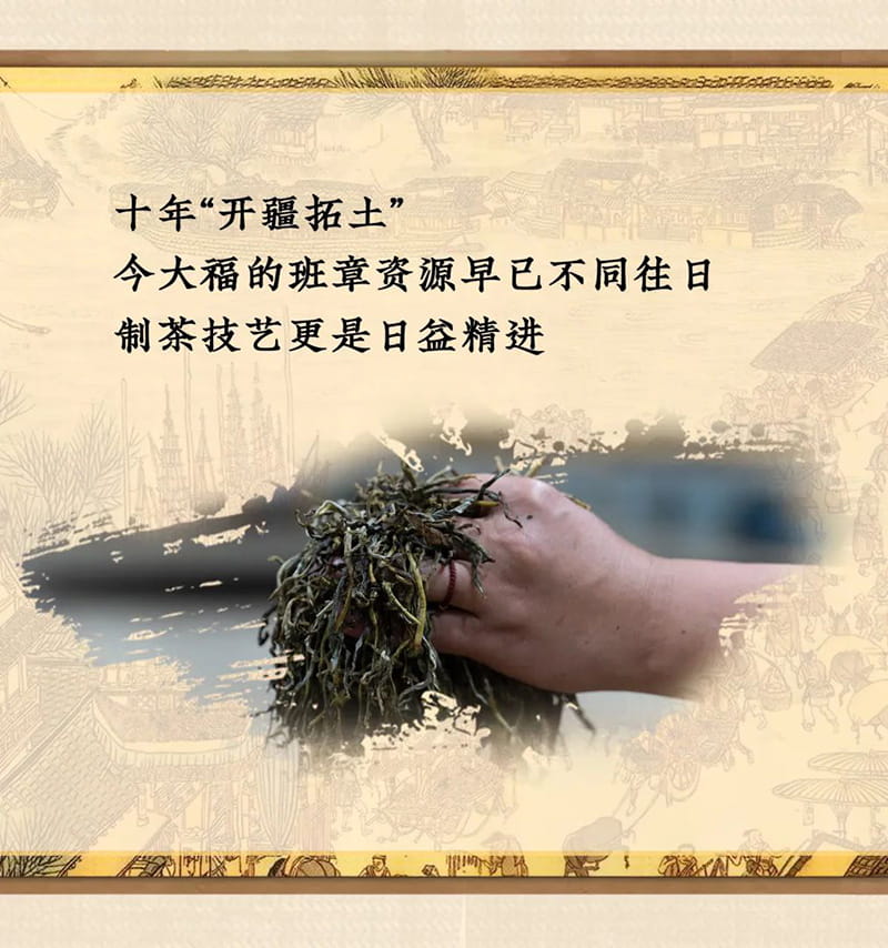 今大福2022年大國韻青餅 今大福2022年大國韻青餅