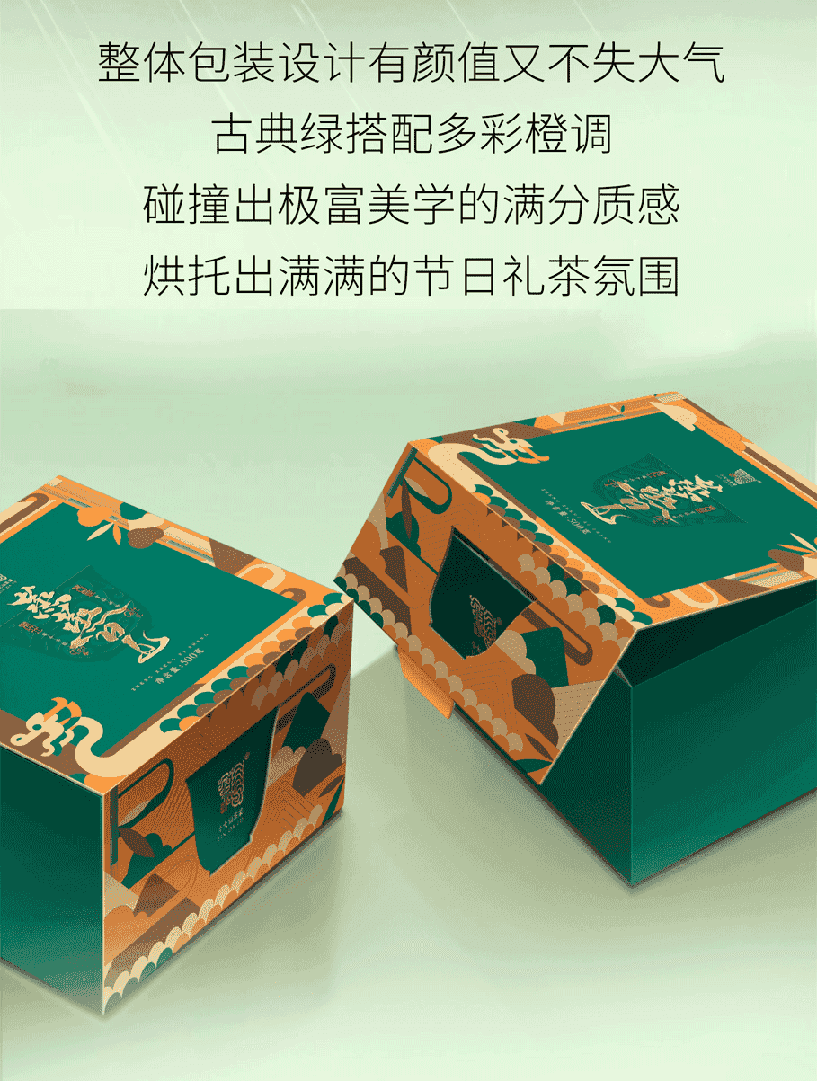 今大福2022年蒸蒸日上散熟 今大福2022年蒸蒸日上散熟