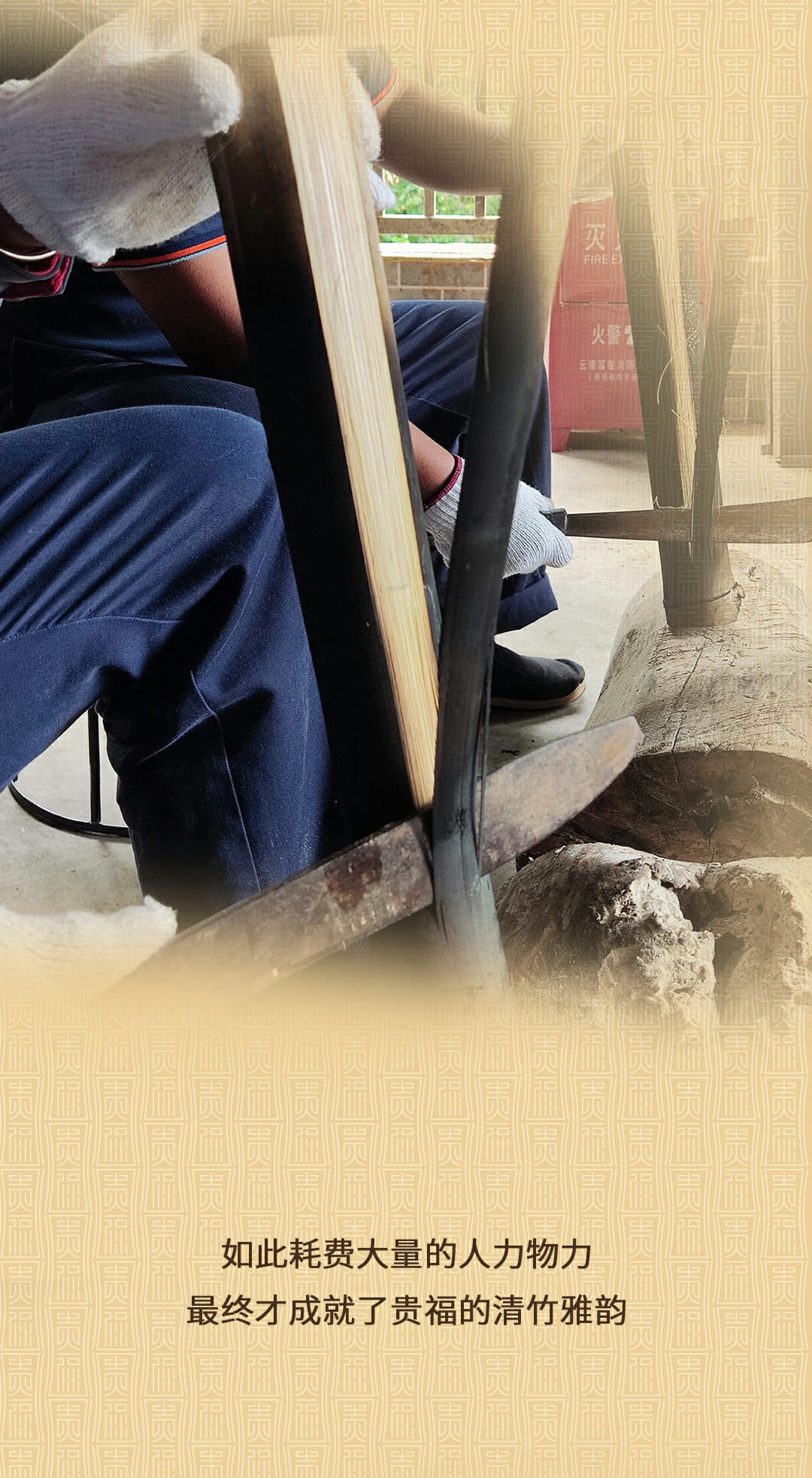 今大福2022年貴福·班章竹筒茶 今大福2022年貴福·班章竹筒茶