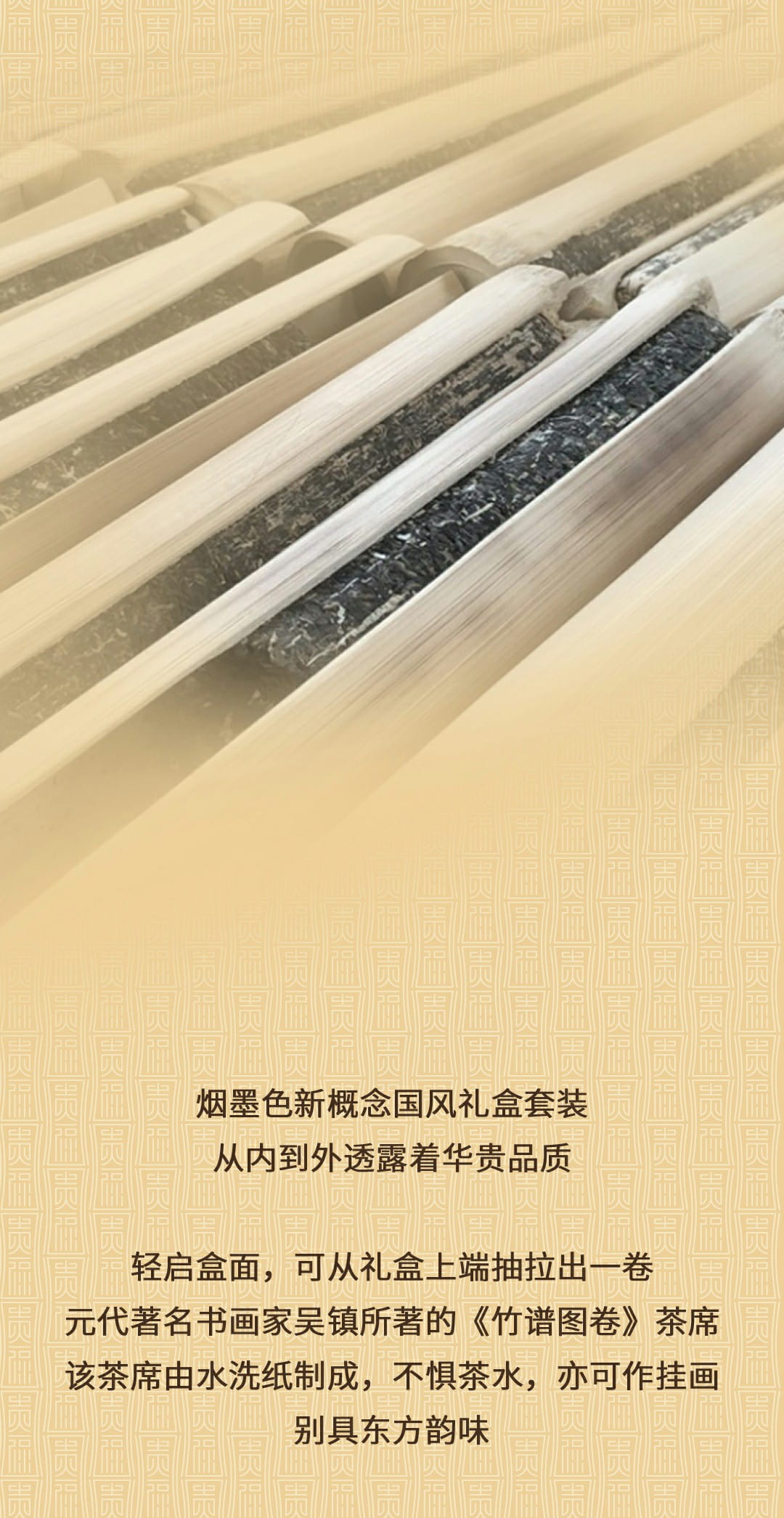 今大福2022年貴福·班章竹筒茶 今大福2022年貴福·班章竹筒茶