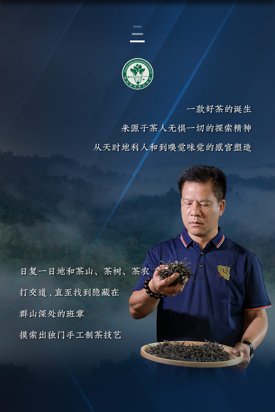 今大福2022年天工開物大國工匠青餅 今大福2022年天工開物大國工匠青餅