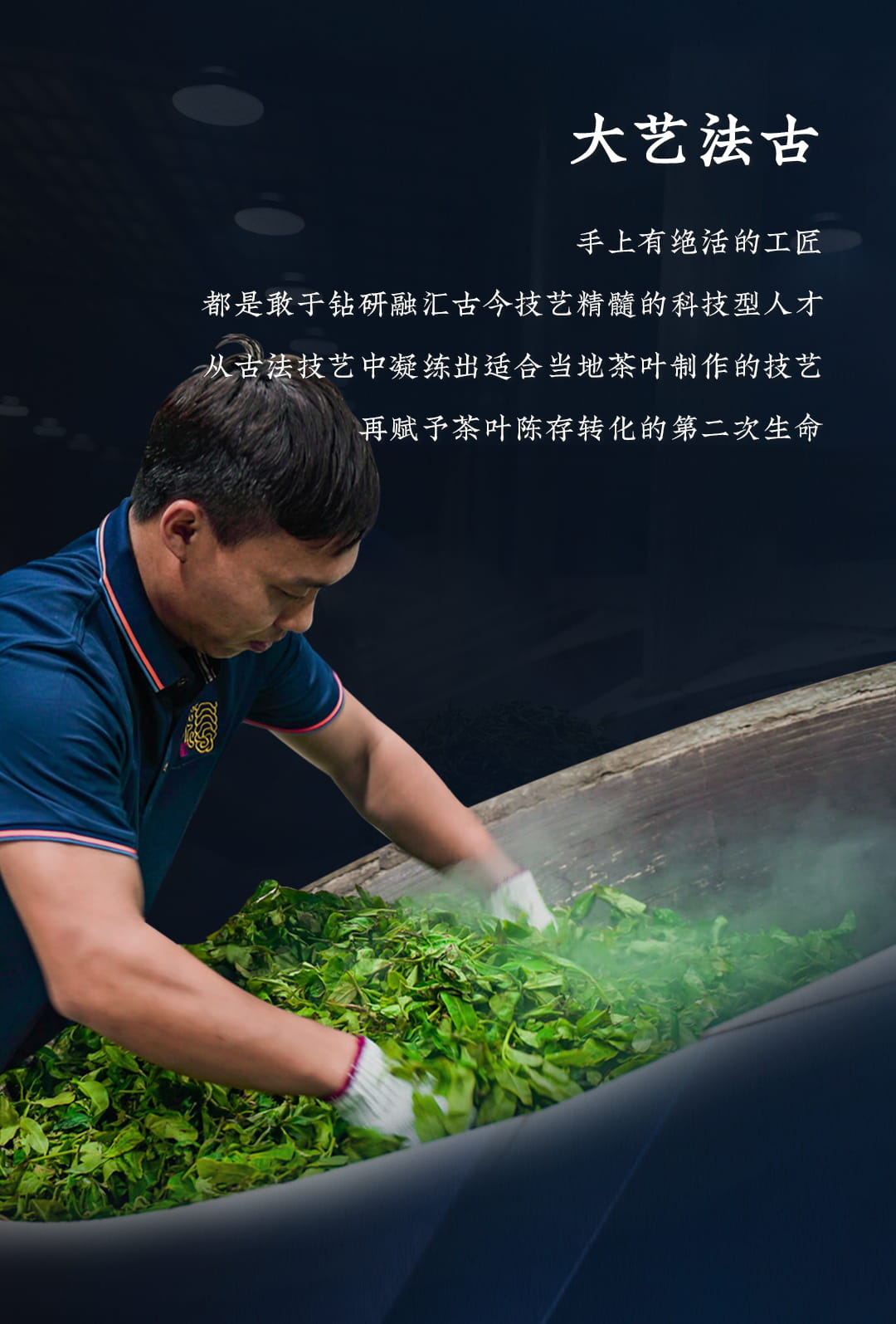 今大福2022年天工開物大國工匠青餅 今大福2022年天工開物大國工匠青餅