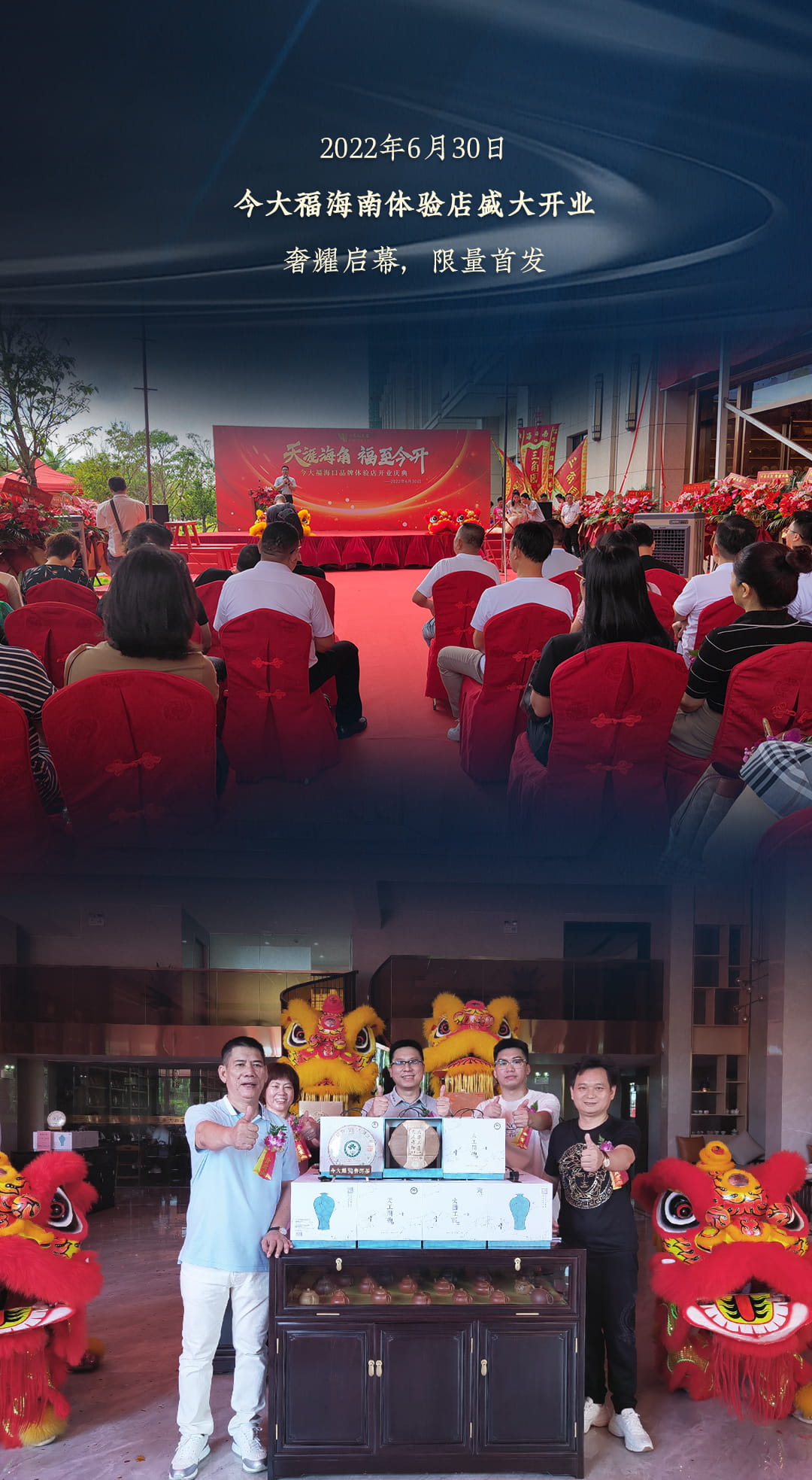 今大福2022年天工開物大國工匠青餅 今大福2022年天工開物大國工匠青餅