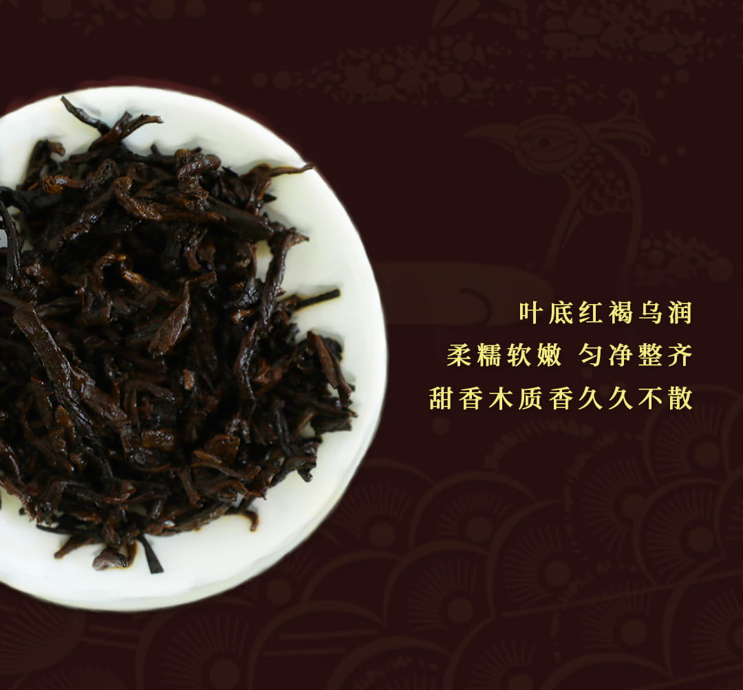 今大福2022年孔雀熟沱 今大福2022年孔雀熟沱