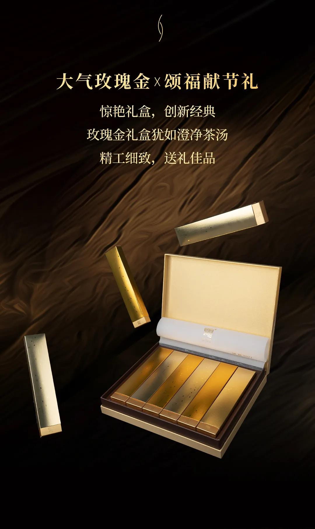 今大福2021年頌福小金磚 今大福2021年頌福小金磚