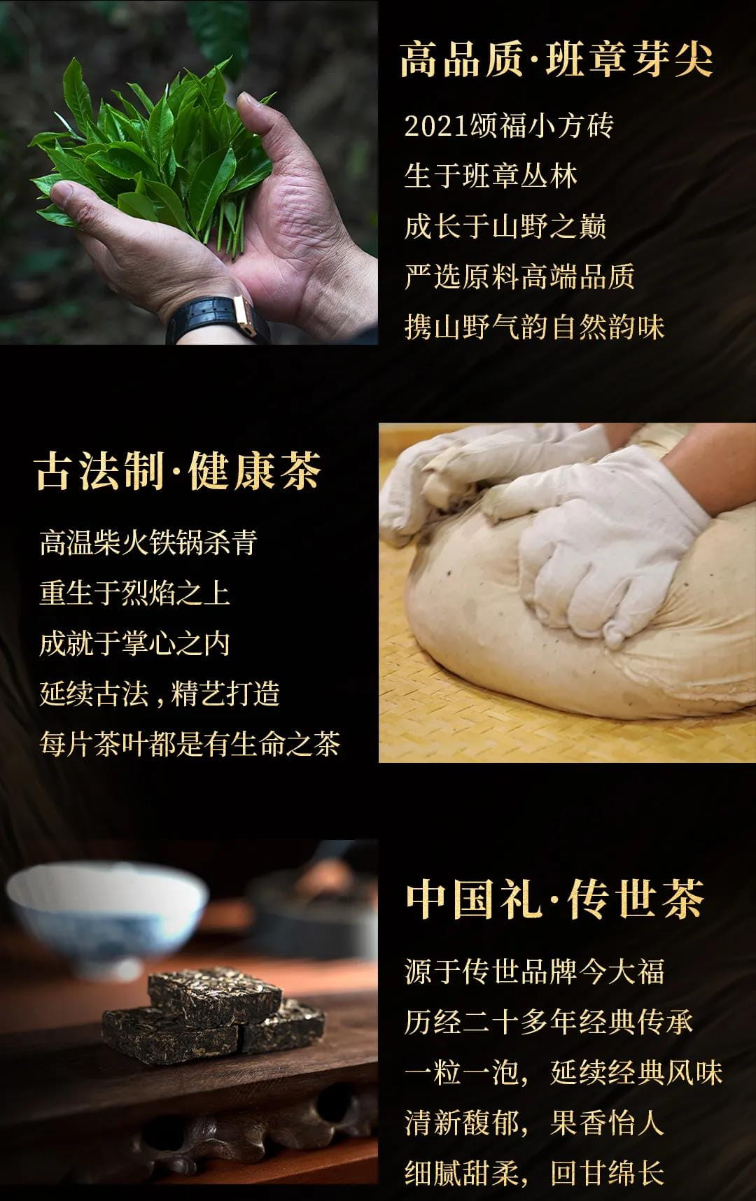 今大福2021年頌福小金磚 今大福2021年頌福小金磚