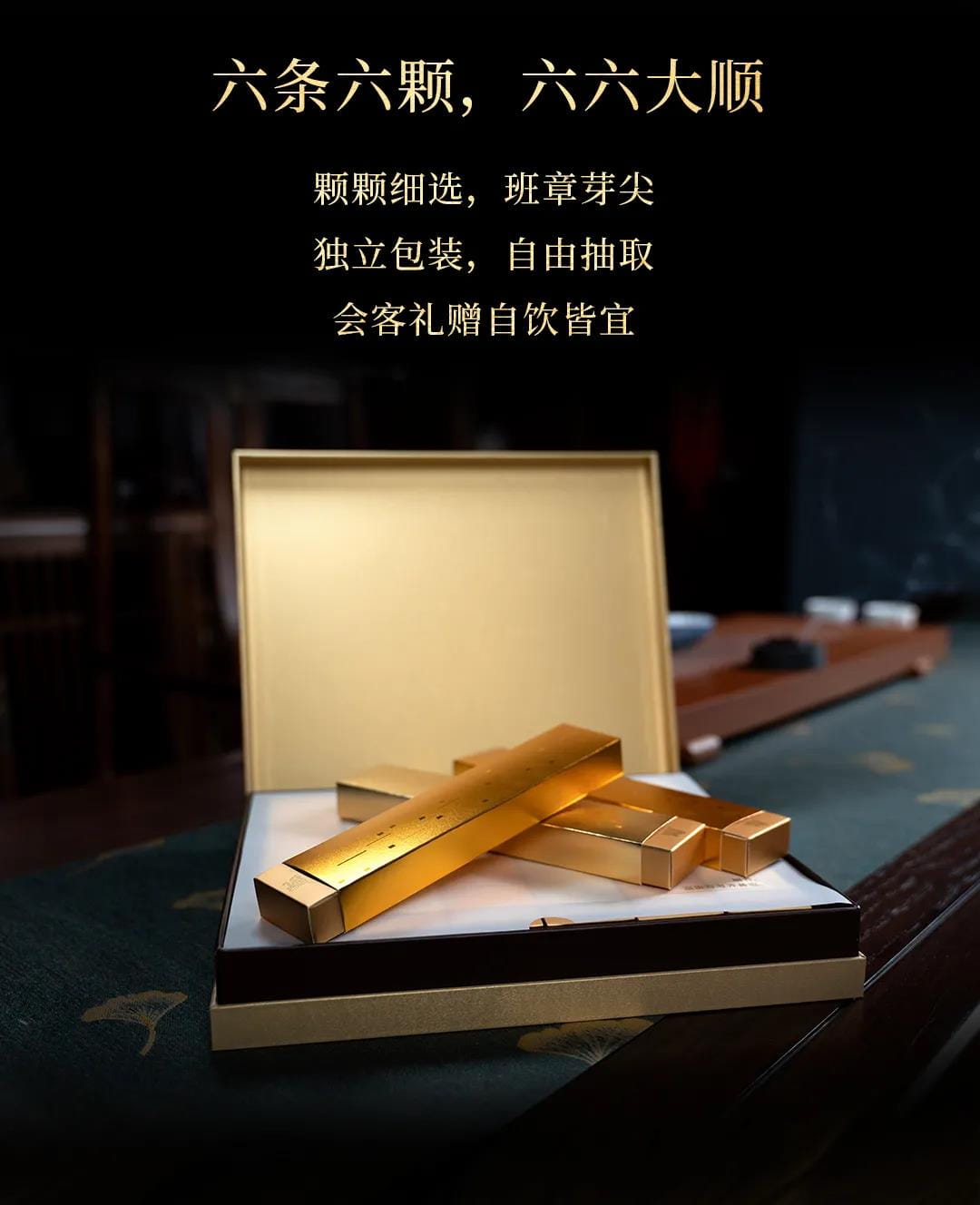 今大福2021年頌福小金磚 今大福2021年頌福小金磚