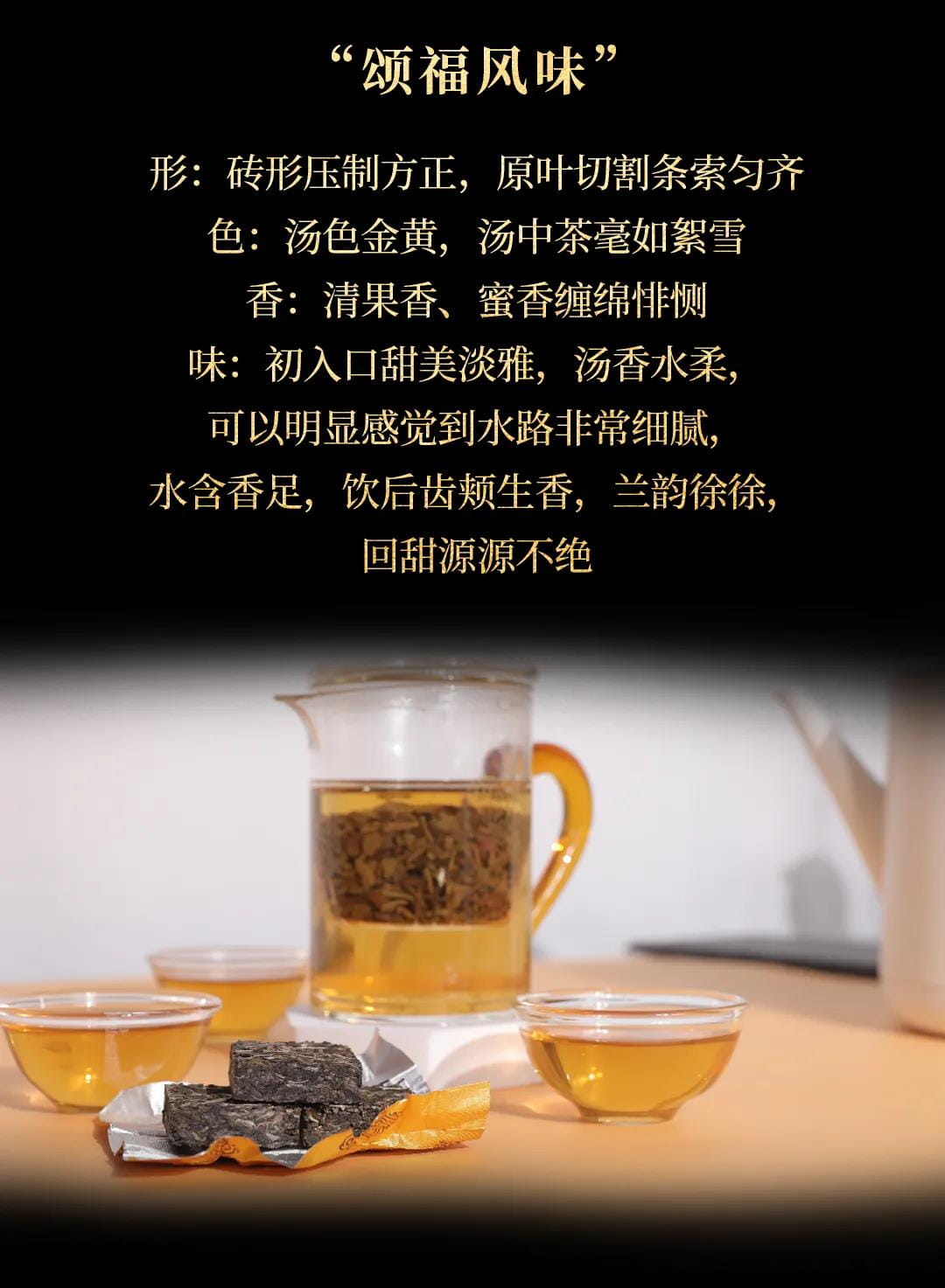 今大福2021年頌福小金磚 今大福2021年頌福小金磚